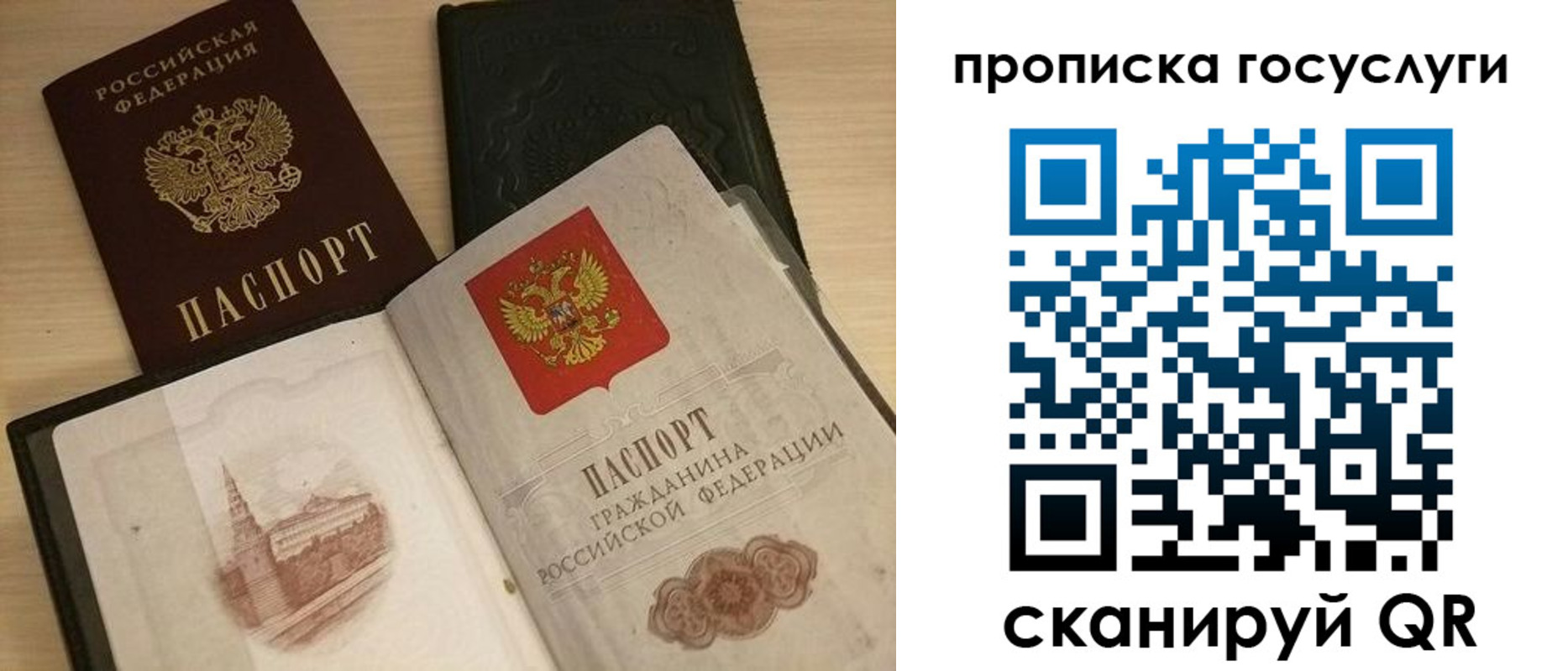 прописка иностранных граждан в Шумерле